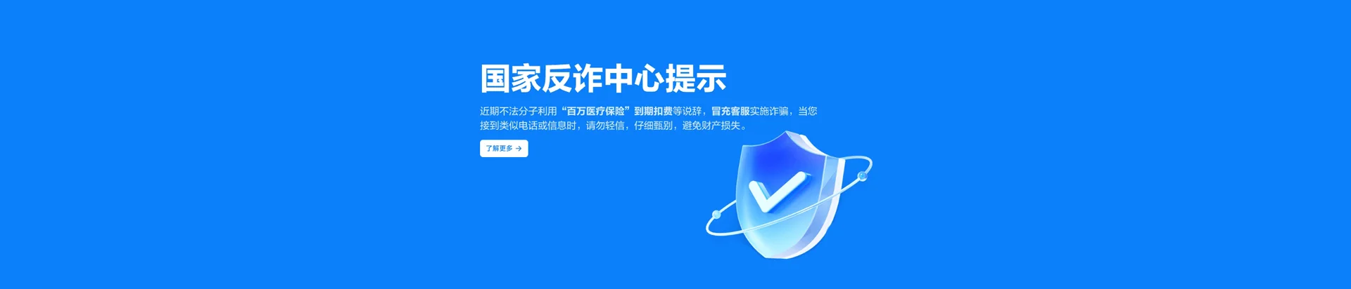 兴安区移动宽带